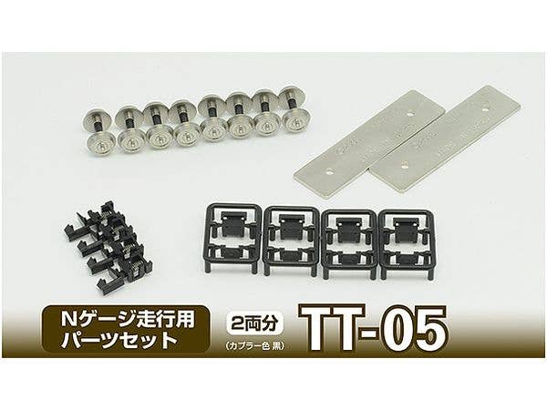Tetsucolle Running Parts Set TT-05 (Wheel Diameter 6mm, Enough For 2 Cars: Black)