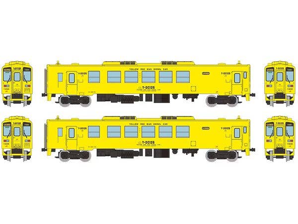 The Trains Collection JR Kiha 125 Series 2-Car Set B