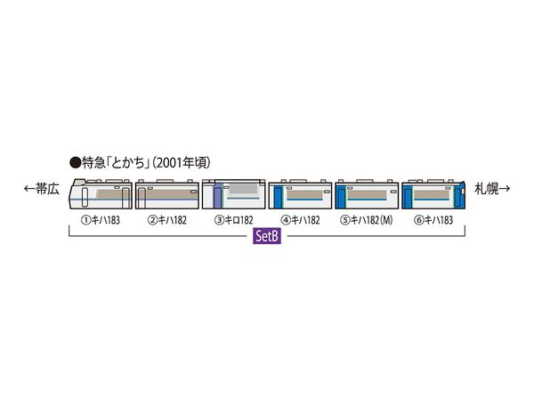 J.R. Series KIHA183 Limited Express Diesel Train (Tokachi) Set B