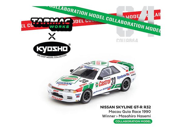 Nissan Skyline GT-R R32 Macau Guia Race 1990 Winner Driver: Masahiro Hasemi
