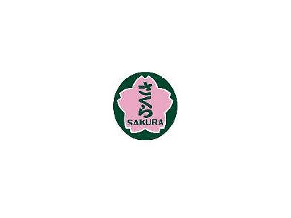 Train Nameplate Sakura Curved for Class EF30