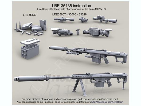 M107 .50 Caliber Long Range Sniper Rifle (LRSR)