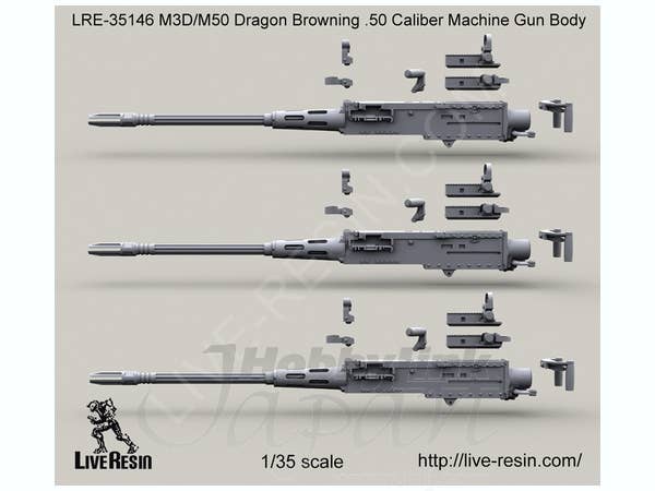 M3D/M-50 Dragon Browning .50 Caliber Machine Gun Body | HLJ.com