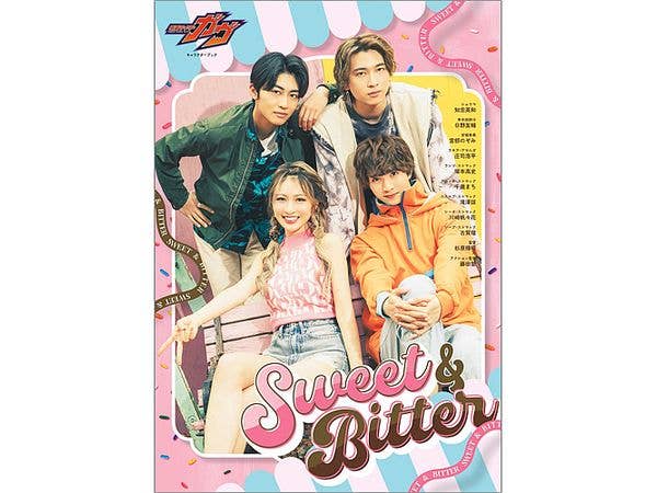 Kamen Rider Gab Character Book Sweet & Bitter