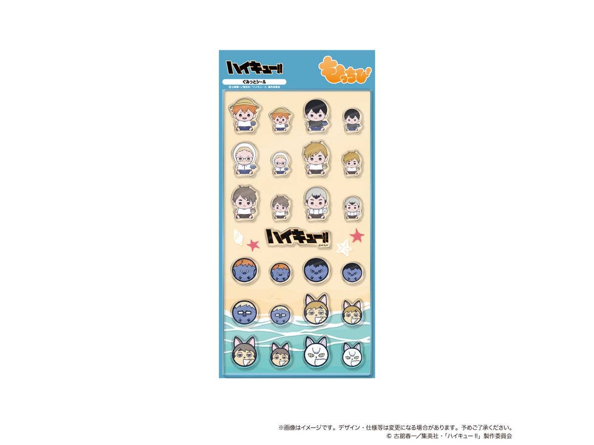 Haikyu!! Gummy Stickers - Mochibi Beach Ball Ver.