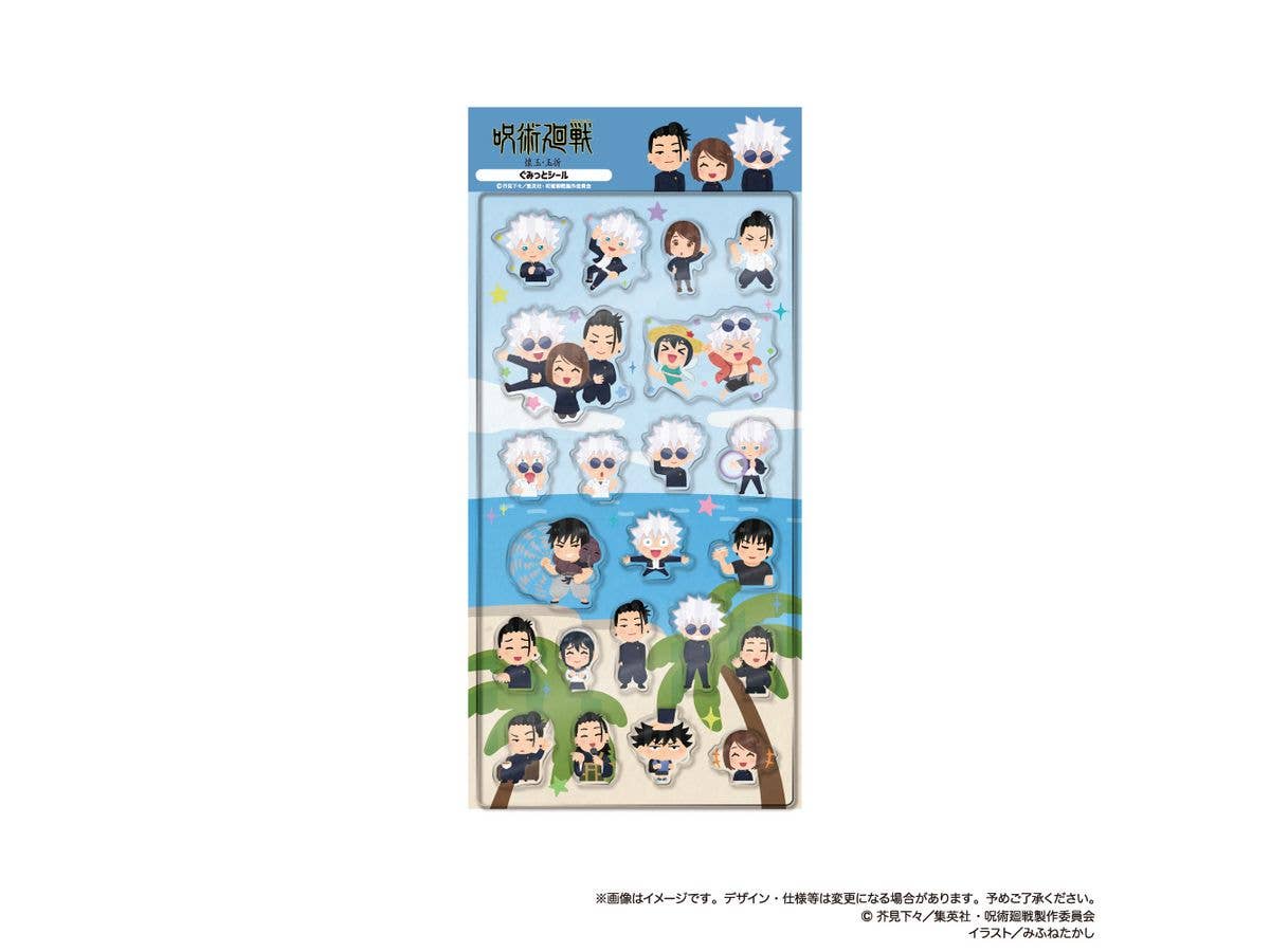 Jujutsu Kaisen x Irasutoya -Kaitama/Tamaori- Gummy Stickers