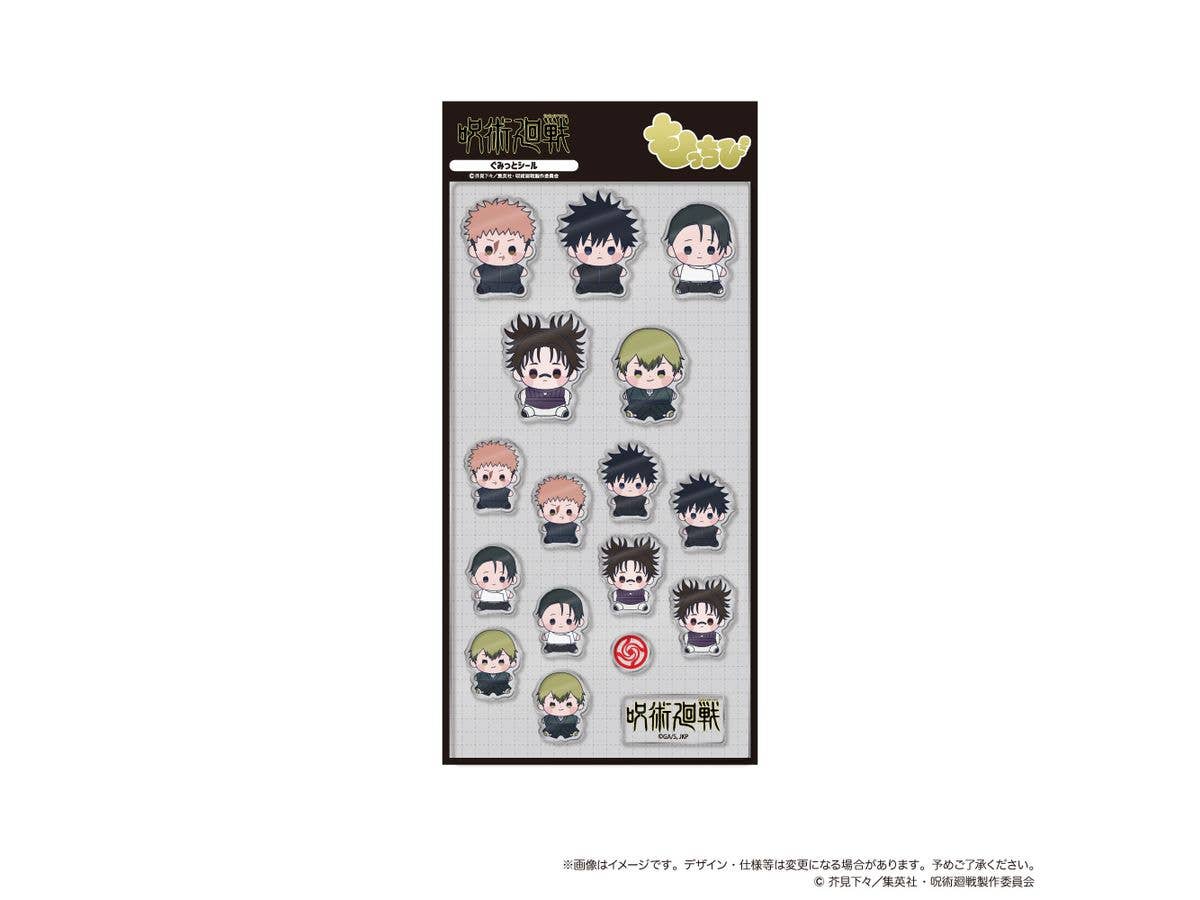 Jujutsu Kaisen: Death Reversal Gummi Stickers (Mochibi Ver.)