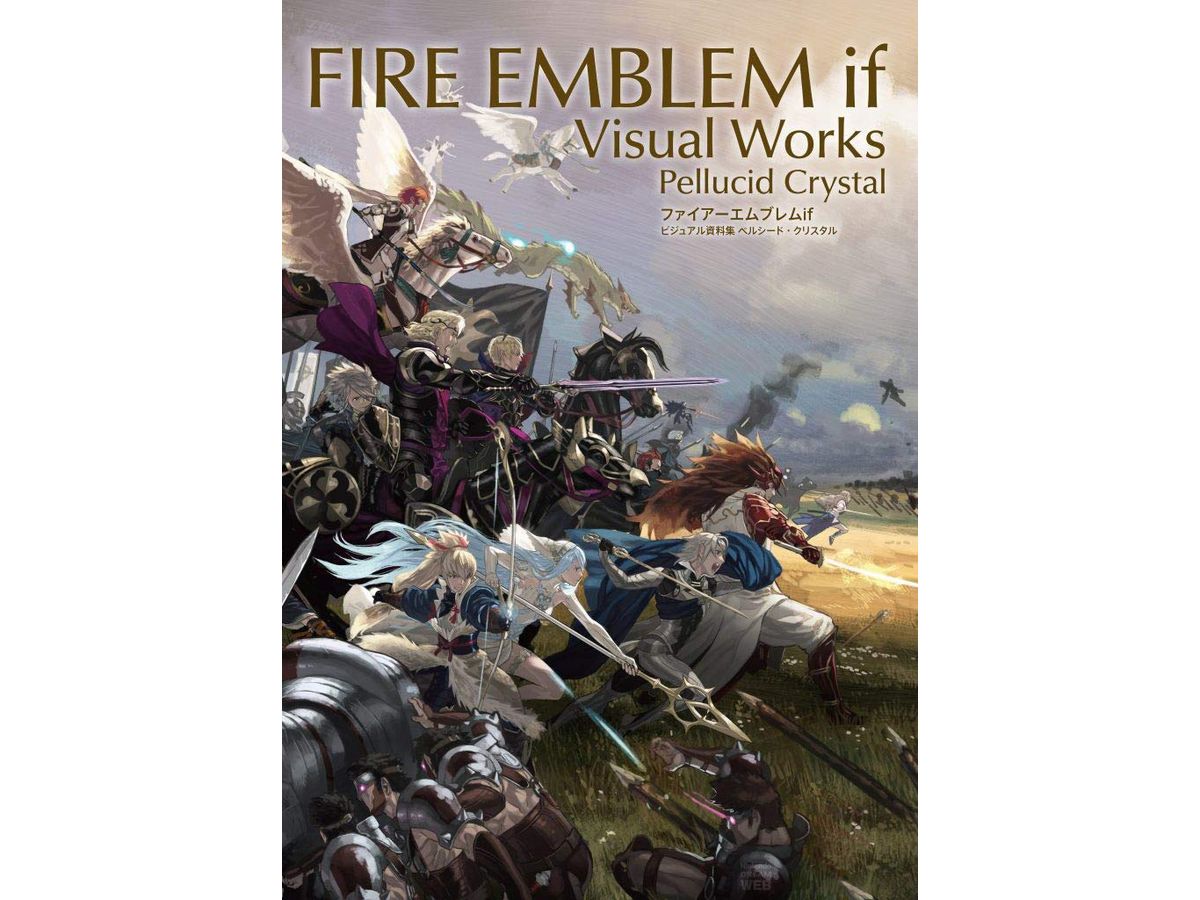 Fire Emblem if Visual Materials Collection