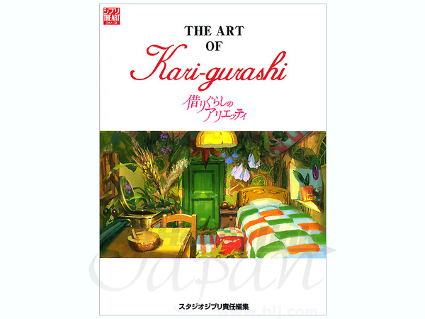 The Art of Kari-gurashi (The Borrower Arrietty)