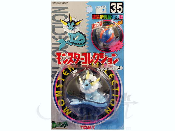Monster Collection: Showers