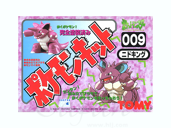 Pokemon Kit #09: Nidoking