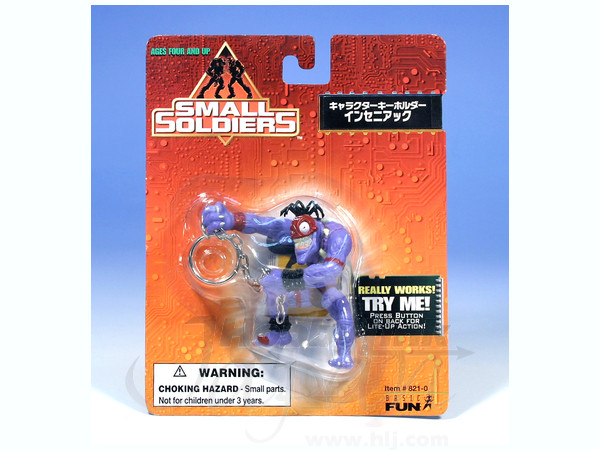 Insaniac Keychain