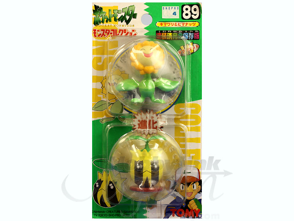 Monster Collection: Kimawari & Himanuts