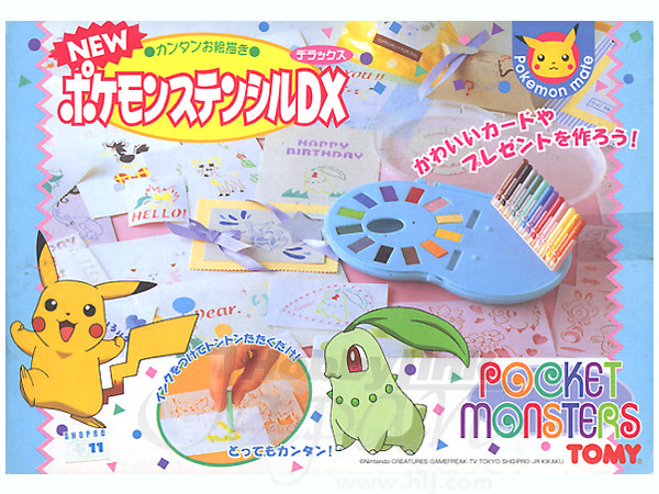New Pocket Monster Stencil DX