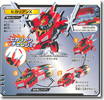 22 Hikarian X | HLJ.com 22 Hikarian X | HLJ.com
