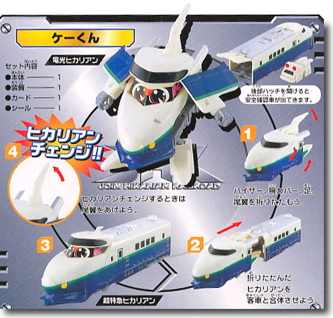 21 K-Kun | HLJ.com