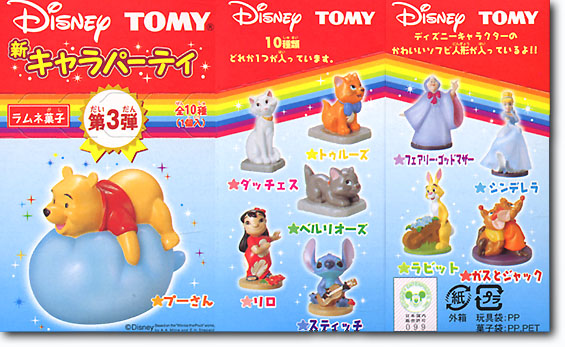 Disney Chara Party #3: 1Box (10pcs) | HLJ.com