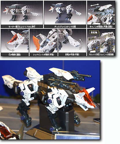 ゾイドSAVINGA & WHITZ WOLF 2個セットTOMY