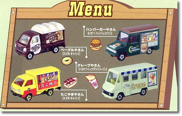 Tomica Moving Stall Set | HLJ.com