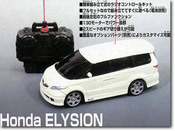 RC Honda Elysion White | HLJ.com