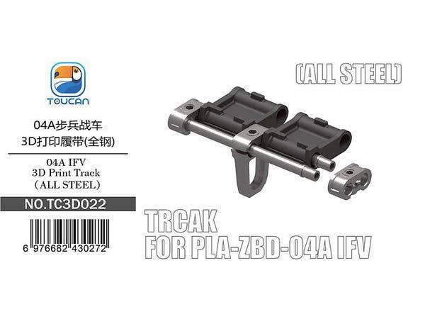 PLA ZBD-04A IFV Steel Track