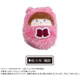 Yamada-kun to Lv999 no Koi wo Suru (My Love Story with Yamada-kun at Lv999)  Merch  Buy from Goods Republic - Online Store for Official Japanese  Merchandise, Featuring Plush