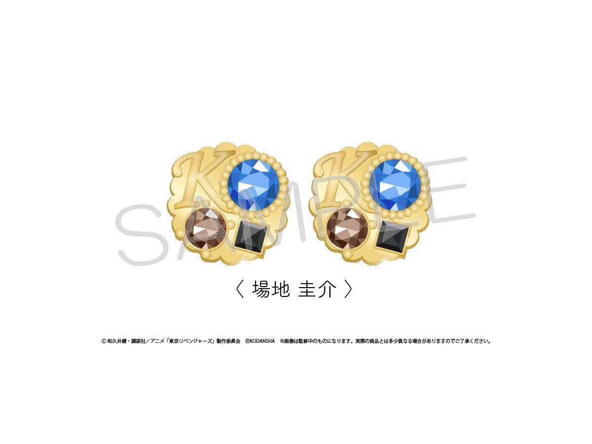 Tokyo Revengers: Oshi Earrings Keisuke Baji