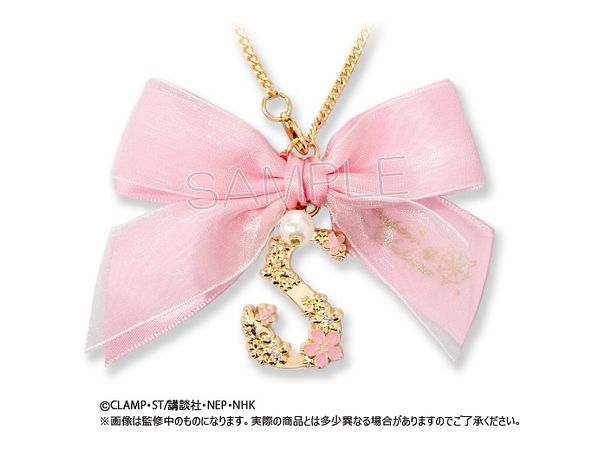 Cardcaptor Sakura Clear Card Edition: Ribbon Initial Charm