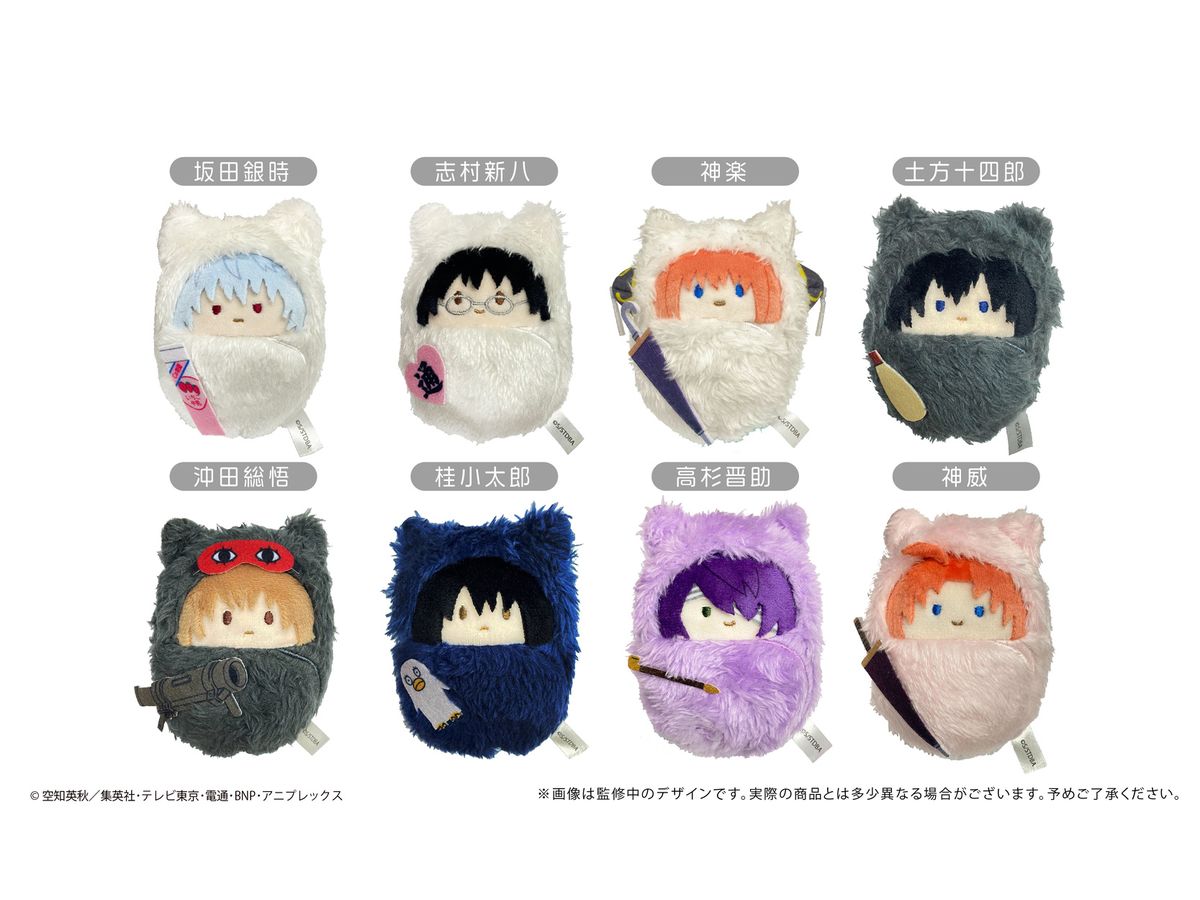 Gintama: Kurumi Tapinui 1Box 8Pcs