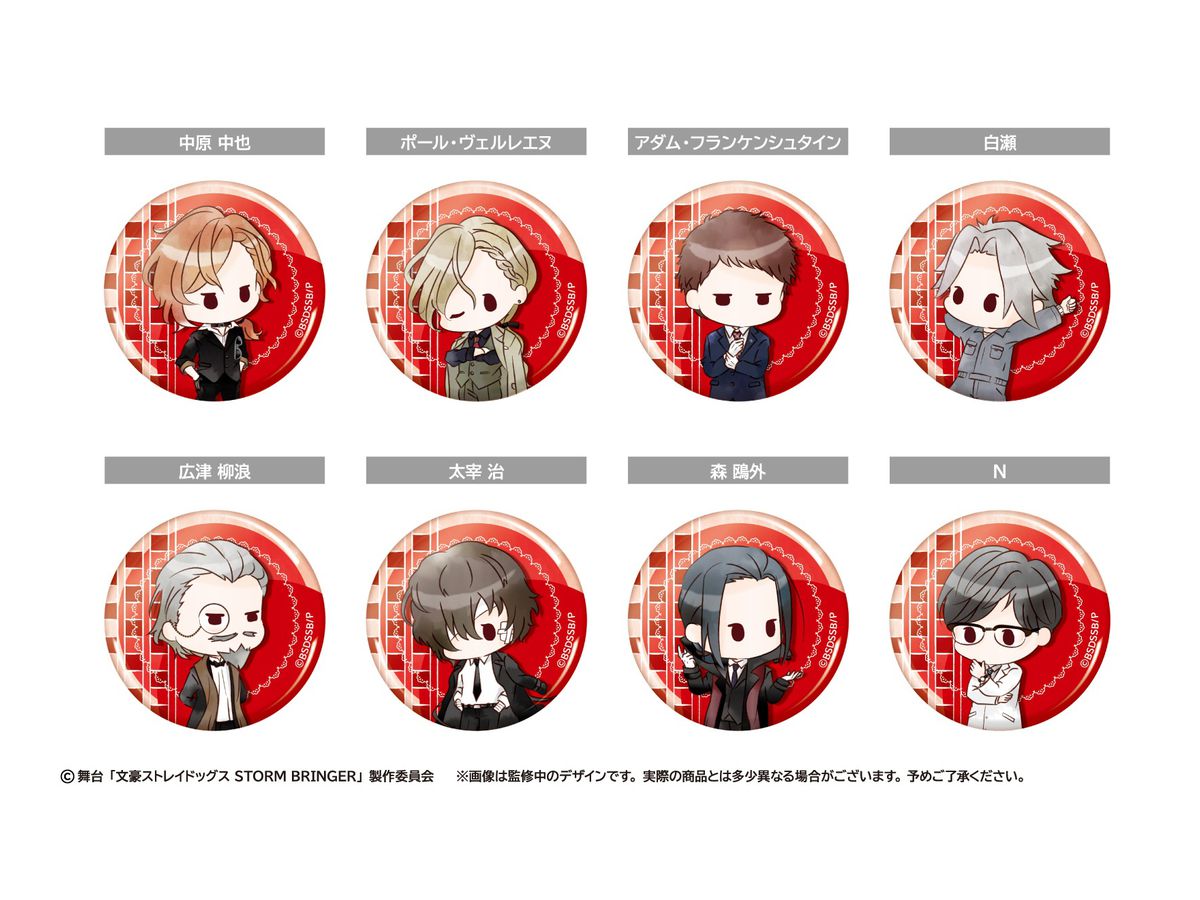 Stage Bungo Stray Dogs STORM BRINGER Retro Chic Can Badge 1Box 8pcs