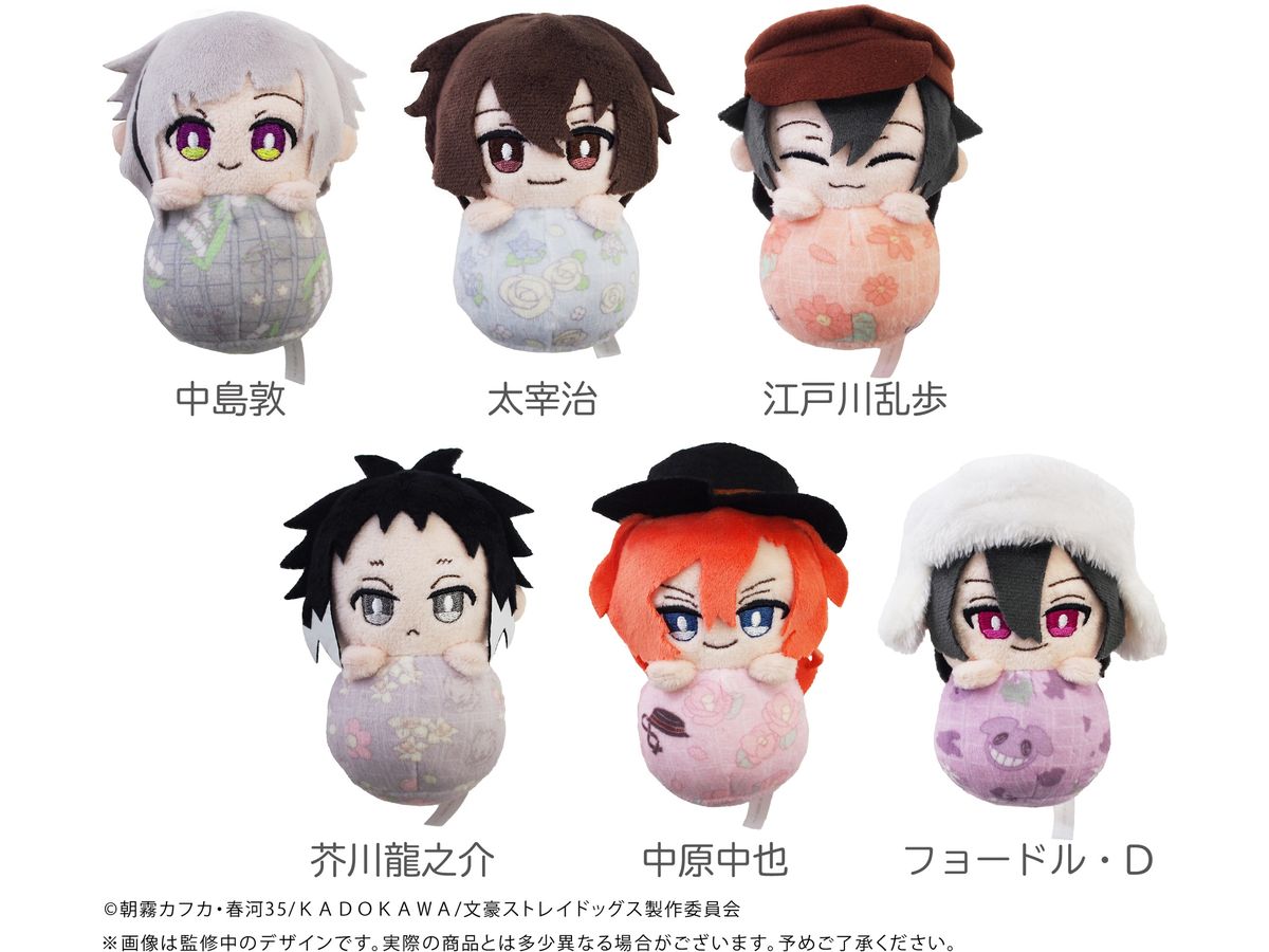 Bungo Stray Dogs: Pyoco-nui: 1Box (6pcs)