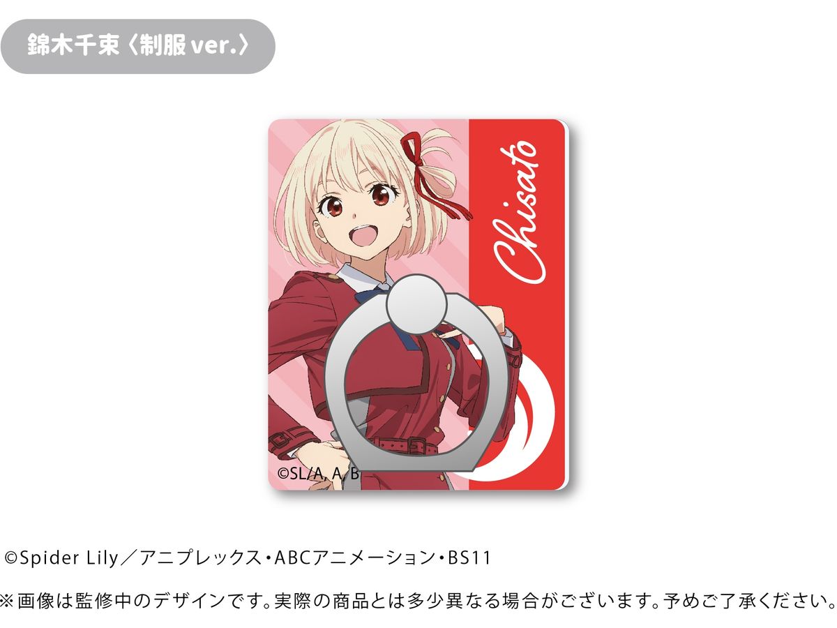 Lycoris Recoil: Acrylic Hold Ring Chisato Nishikigi (School Uniform ver.)