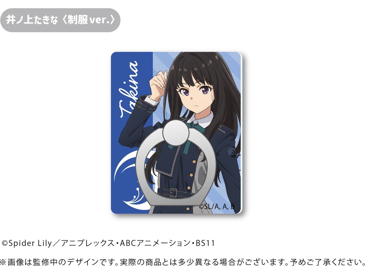 Lycoris Recoil: Acrylic Hold Ring Takina Inoue (School Uniform ver.)