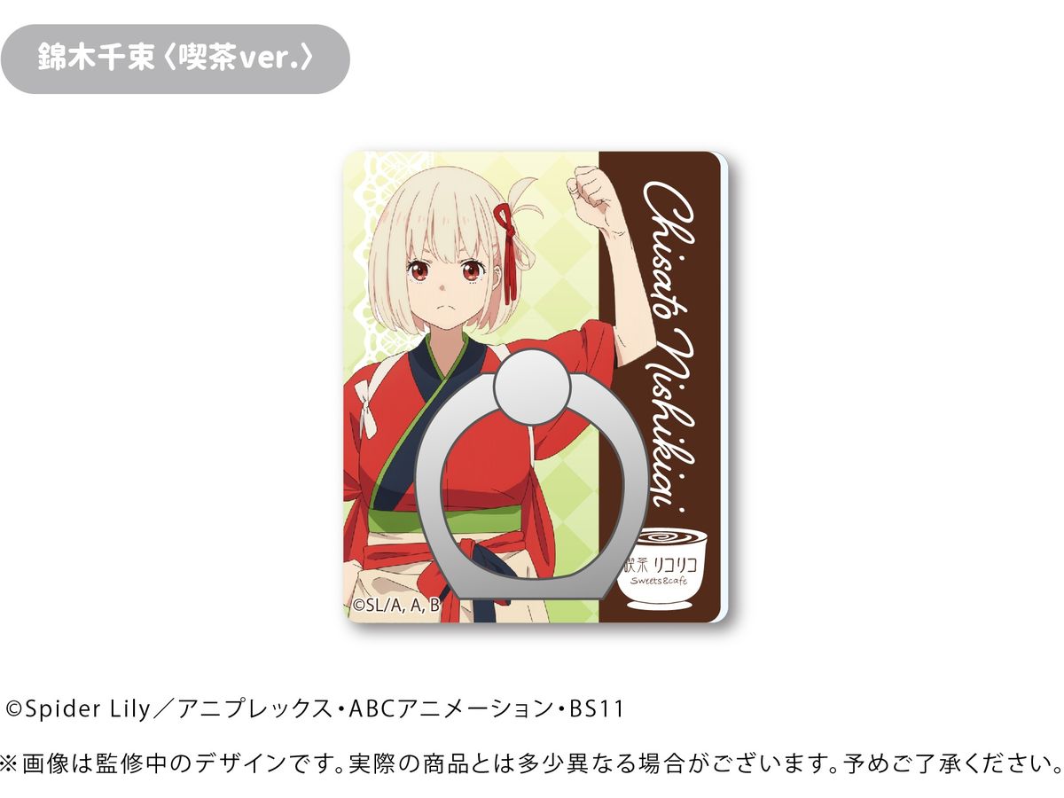 Lycoris Recoil: Acrylic Hold Ring Chisato Nishikigi (Cafe ver.)