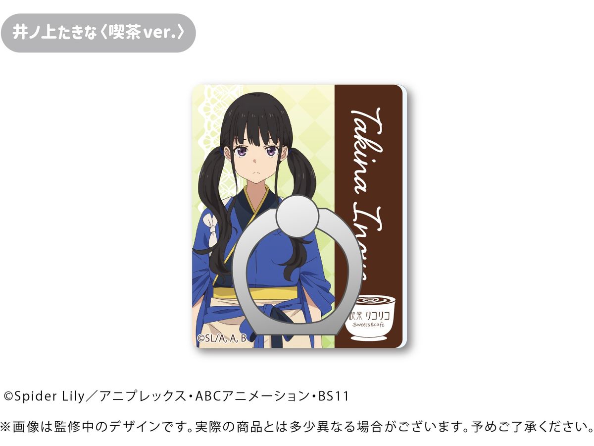 Lycoris Recoil: Acrylic Hold Ring Takina Inoue (Cafe ver.)