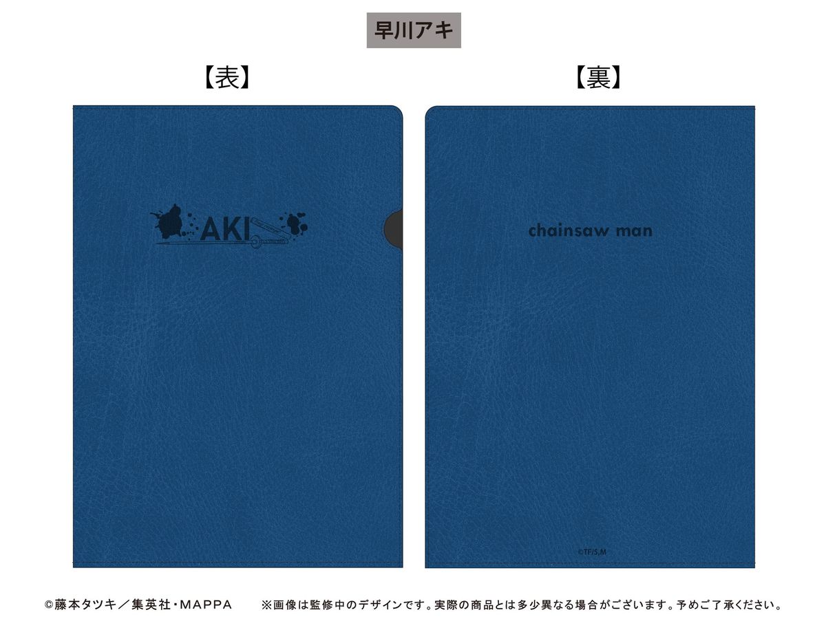 Chainsaw Man: Leather File Aki Hayakawa