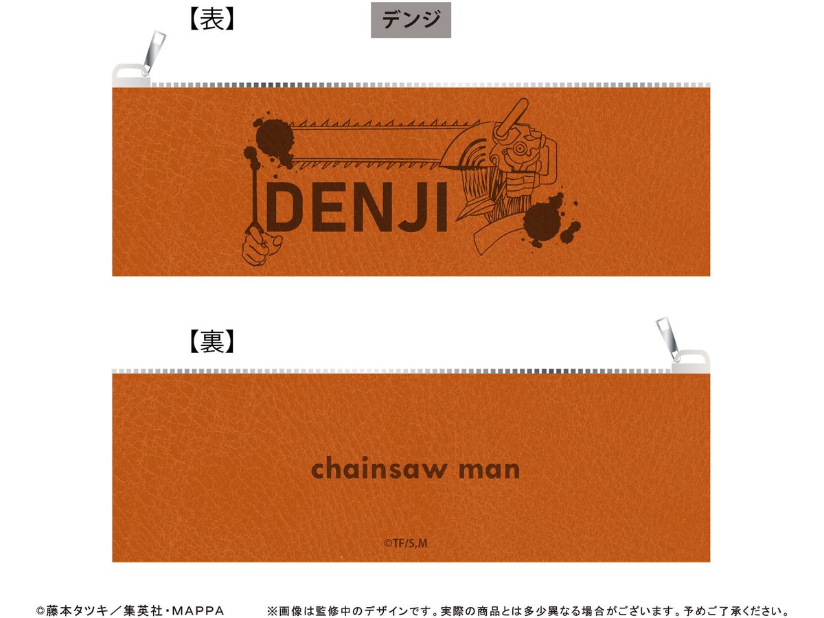 Chainsaw Man: Pencil Case Denji