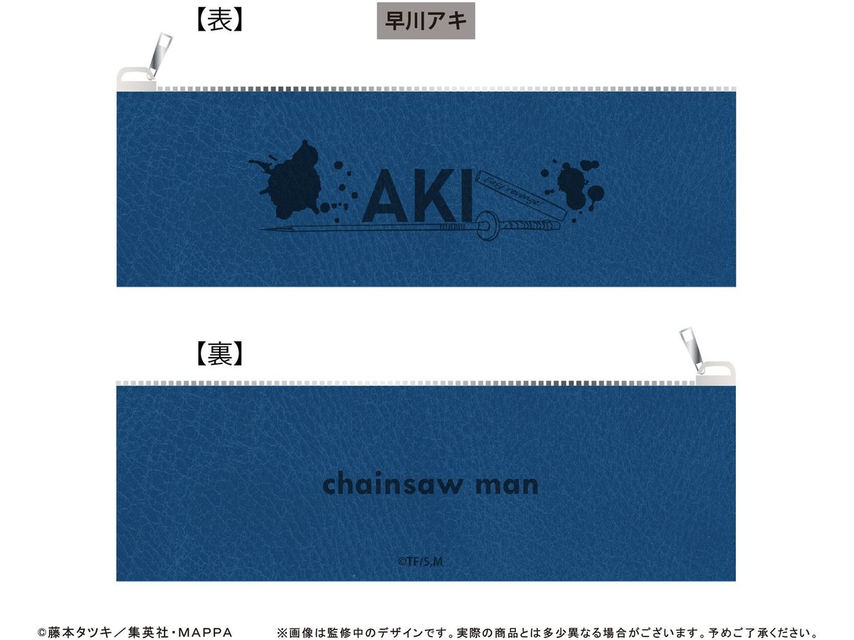 Chainsaw Man: Pencil Case Aki Hayakawa