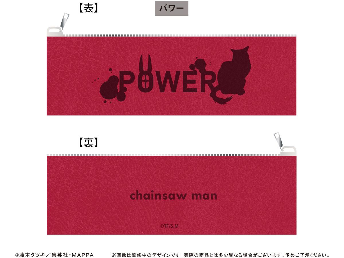 Chainsaw Man: Pencil Case Power