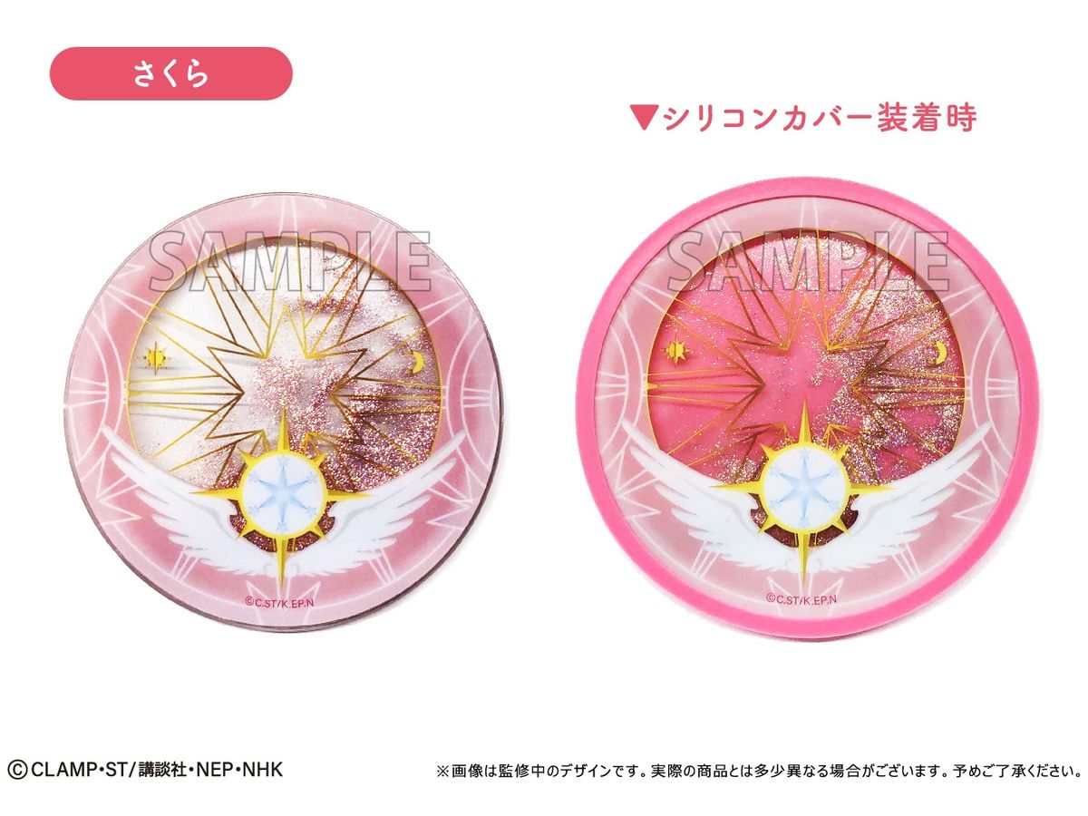 Cardcaptor Sakura Clear Card Edition: Glitter Coasters Sakura