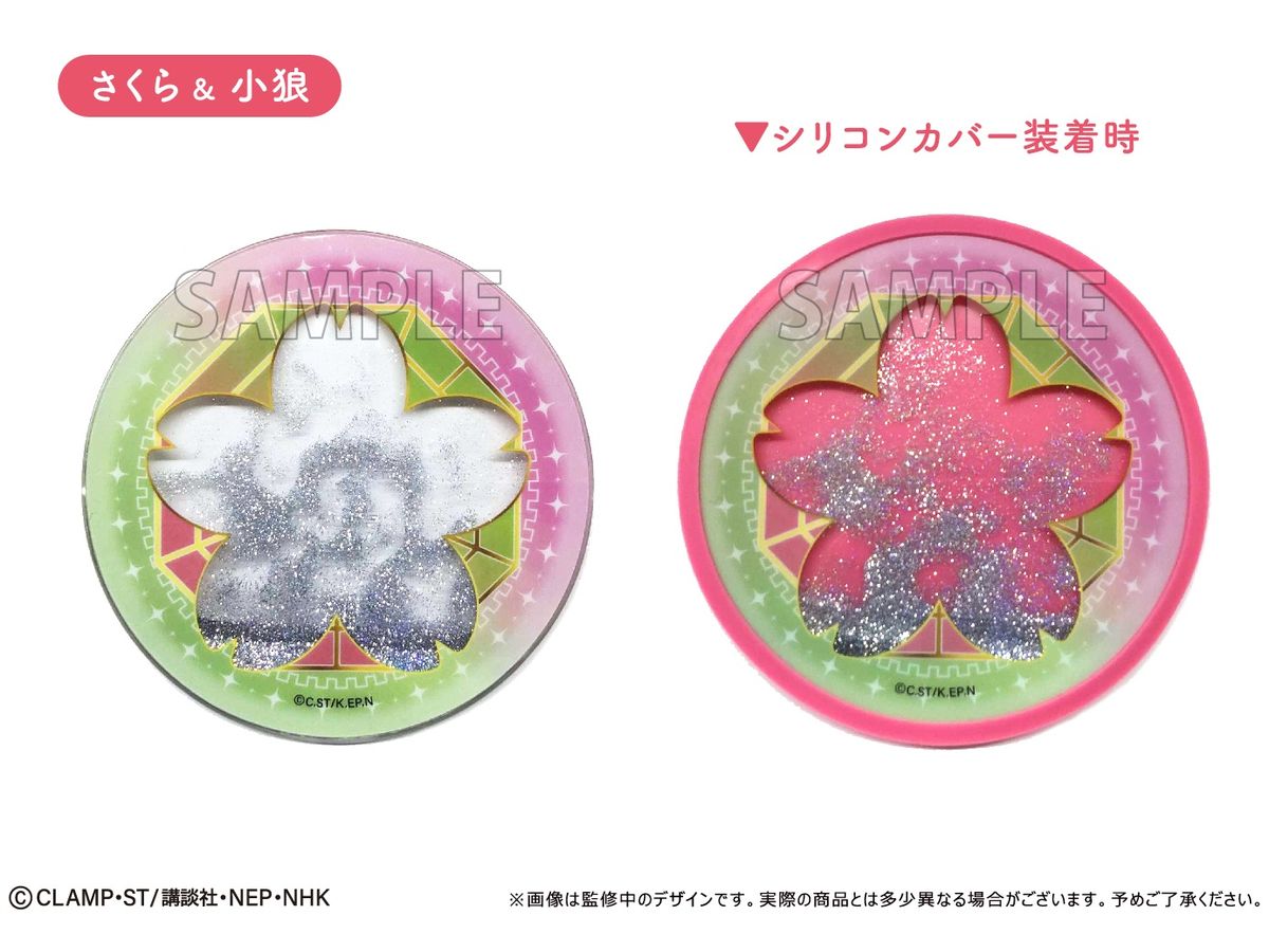 Cardcaptor Sakura Clear Card Edition: Glitter Coasters Sakura & Syaoran