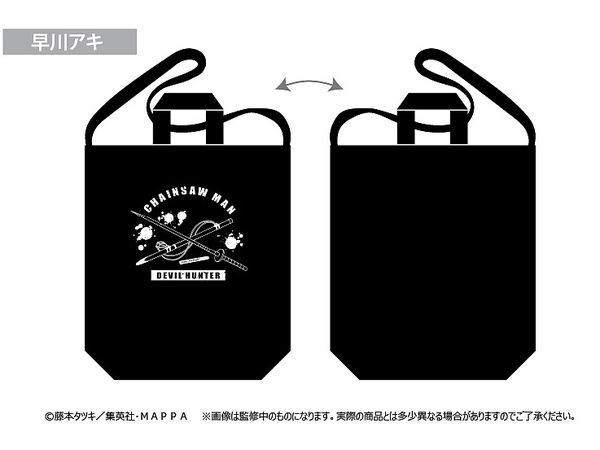 Chainsaw Man: Tote Bag Aki Hayakawa