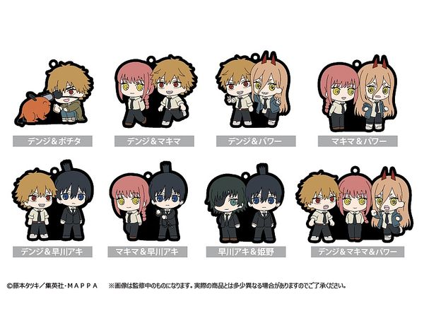 Chainsaw Man: Waiwai Rubber Strap: 1Box (8pcs)
