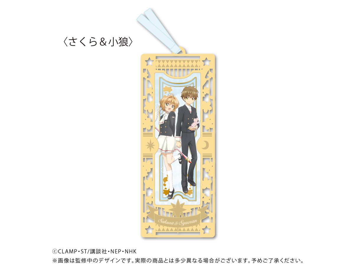 Cardcaptor Sakura Clear Card Edition: Metallic Bookmarks Sakura & Syaoran