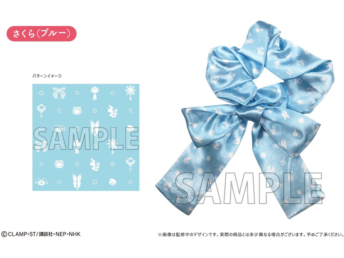 Cardcaptor Sakura Clear Card Edition: Ribbon Scrunchie Sakura (Blue)