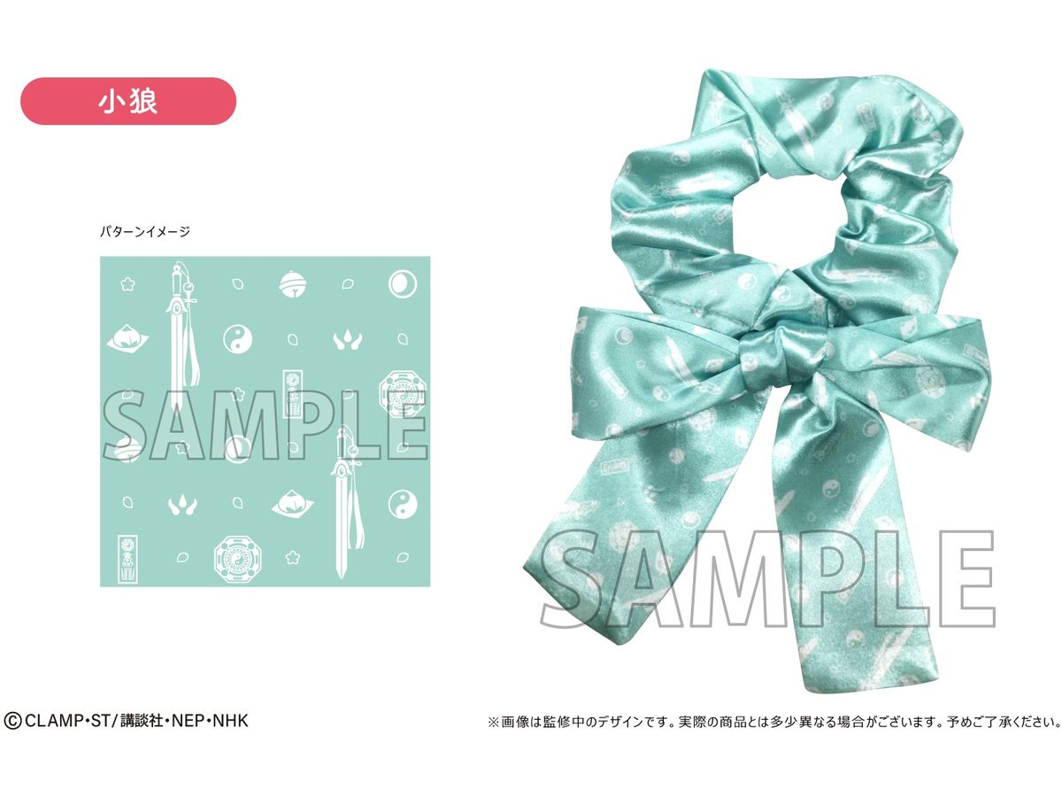 Cardcaptor Sakura Clear Card Edition: Ribbon Scrunchie Syaoran