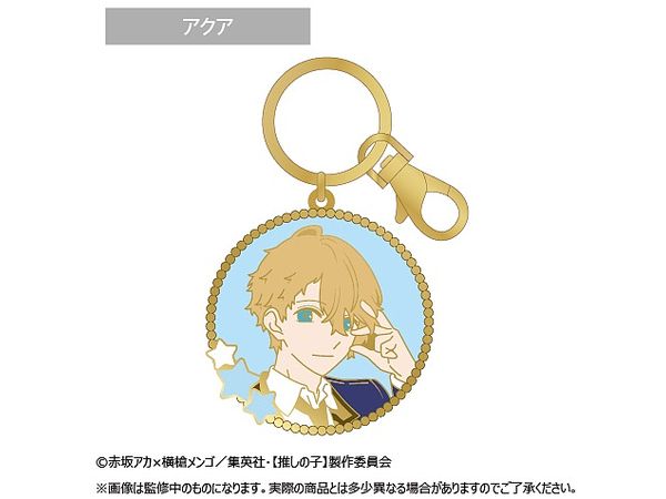 Oshi no Ko: Stained Glass Style Keychain Aqua