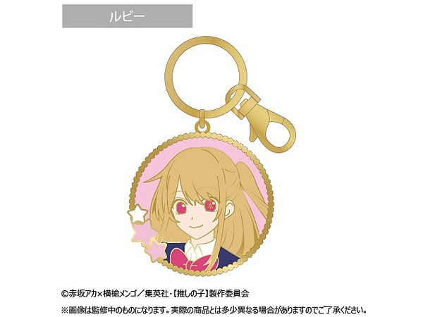 Oshi no Ko: Stained Glass Style Keychain Ruby