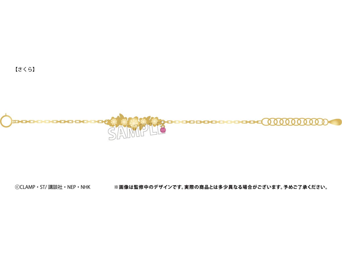 Cardcaptor Sakura Clear Card Edition: Oshi Bracelet Sakura