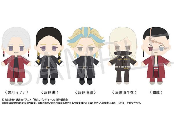 Tokyo Revengers: Puchi Fuwa Plush Vol.3: 1Box (5pcs)
